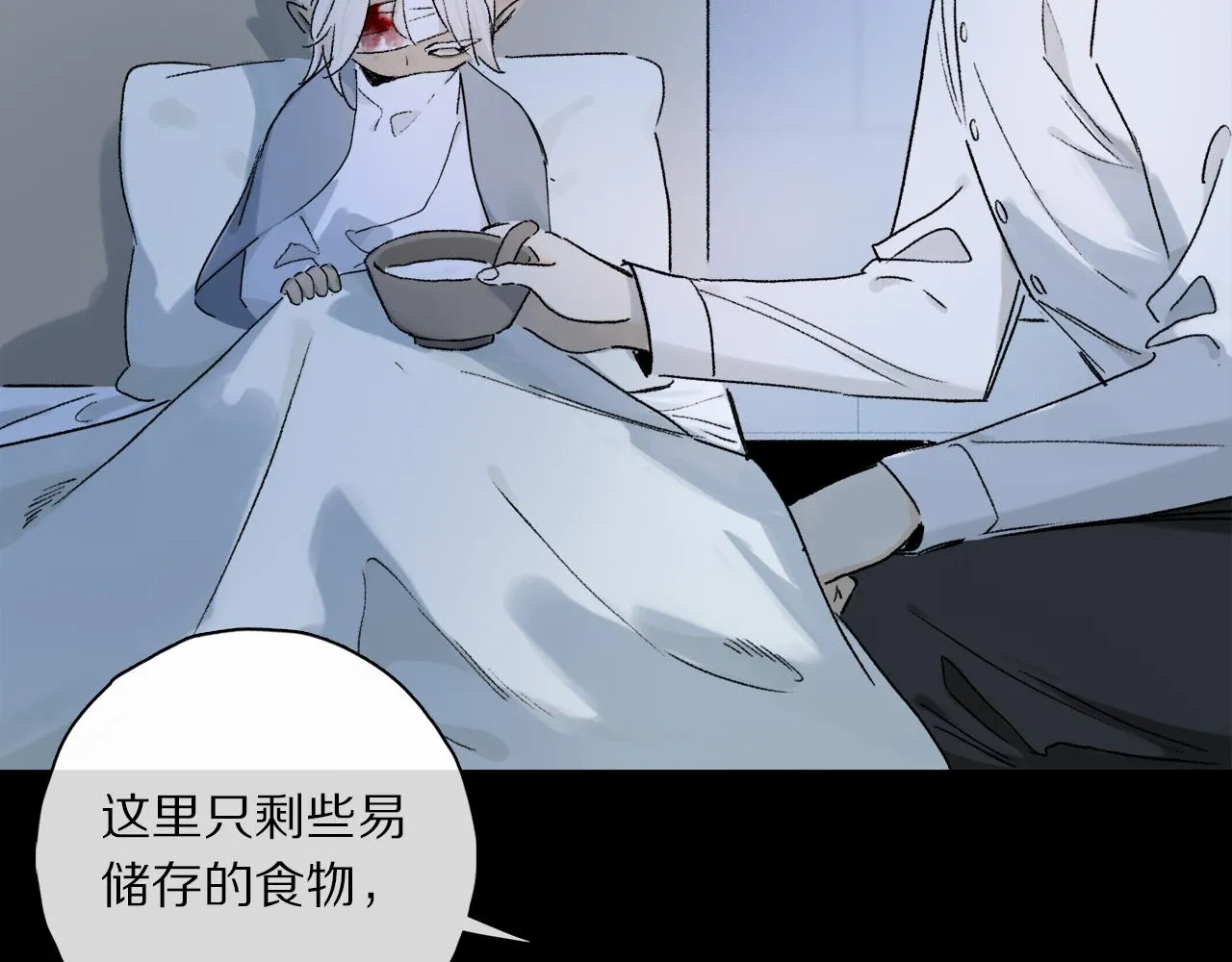 第51话 ‘父亲’ 第45页
