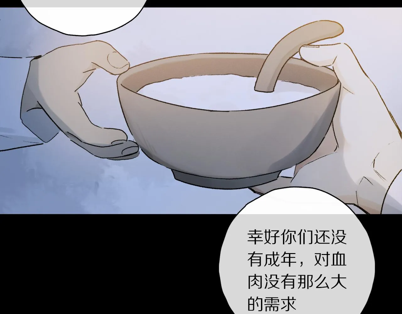 第51话 ‘父亲’ 第46页