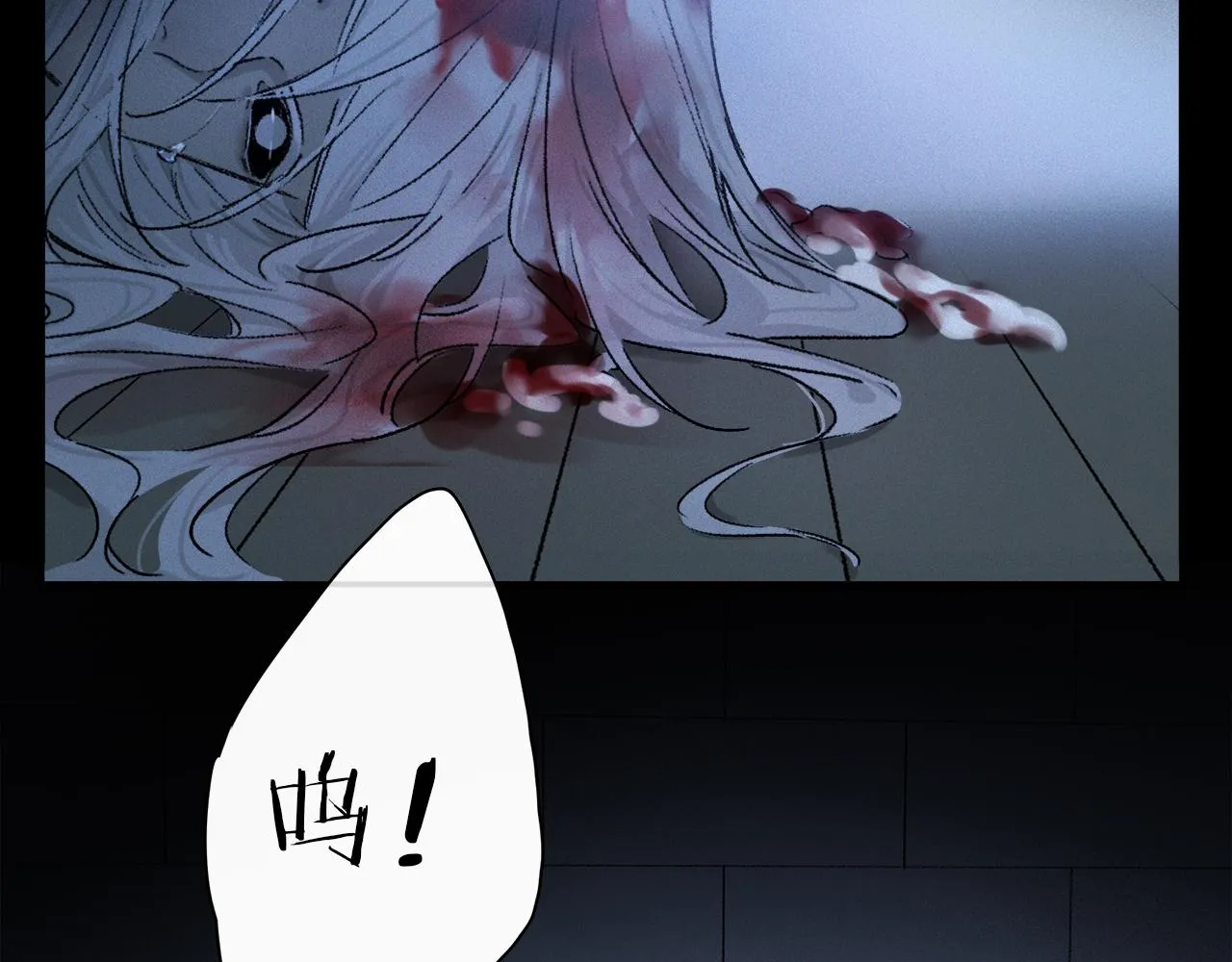 第51话 ‘父亲’ 第49页
