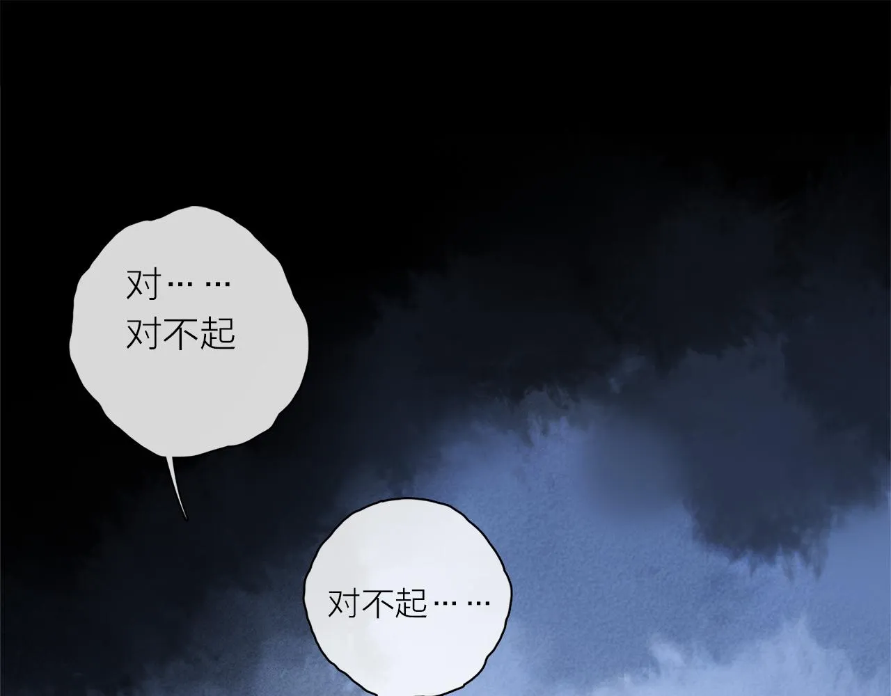 第51话 ‘父亲’ 第55页
