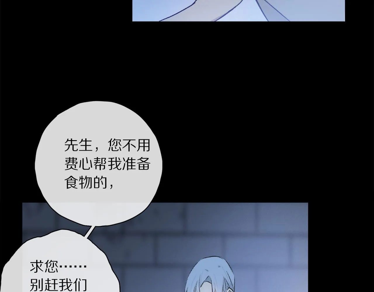第51话 ‘父亲’ 第63页