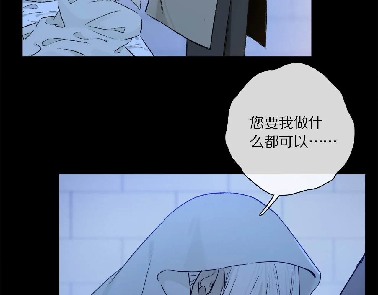 第51话 ‘父亲’ 第65页