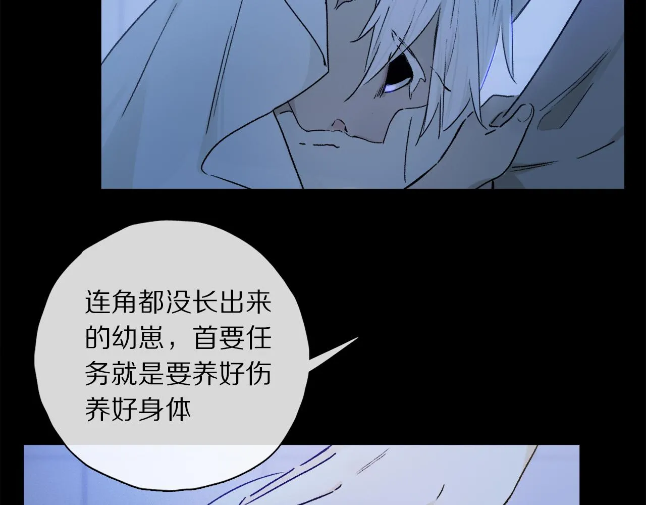 第51话 ‘父亲’ 第66页