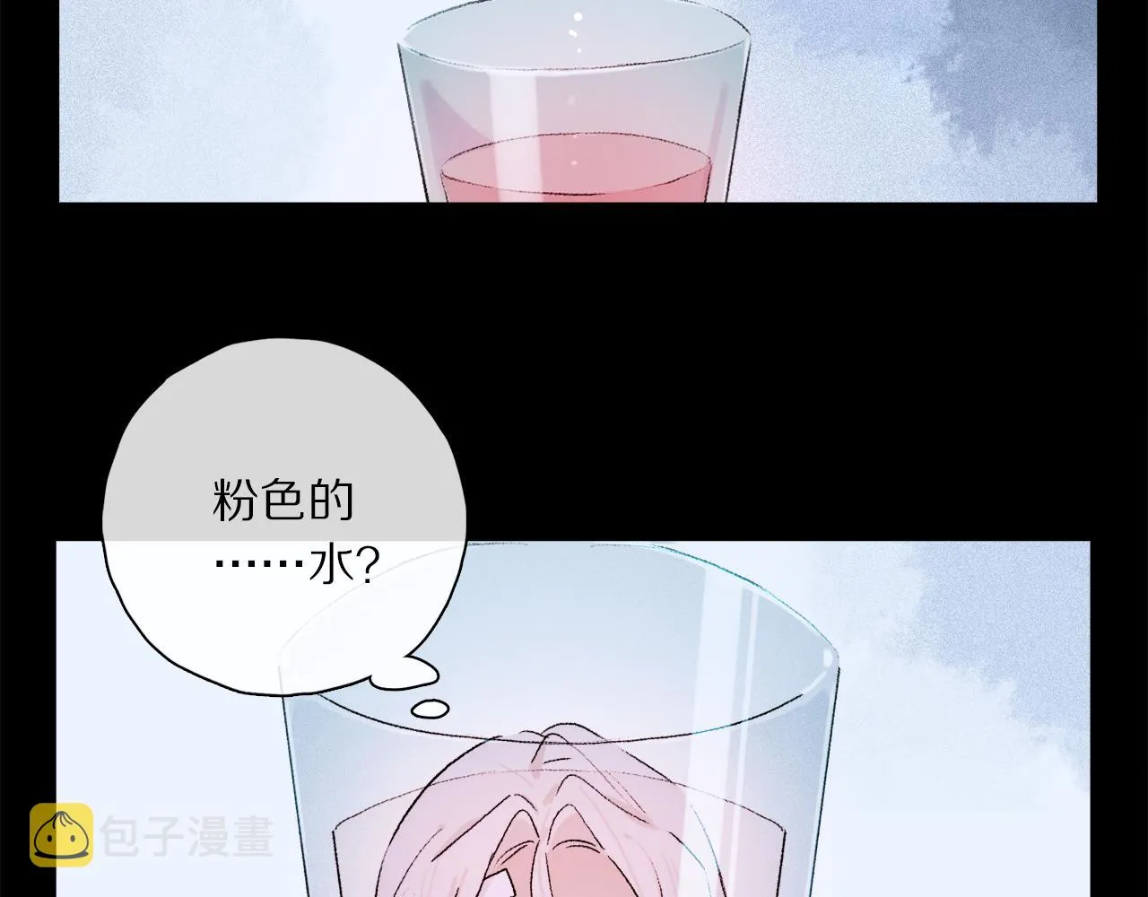 第51话 ‘父亲’ 第71页