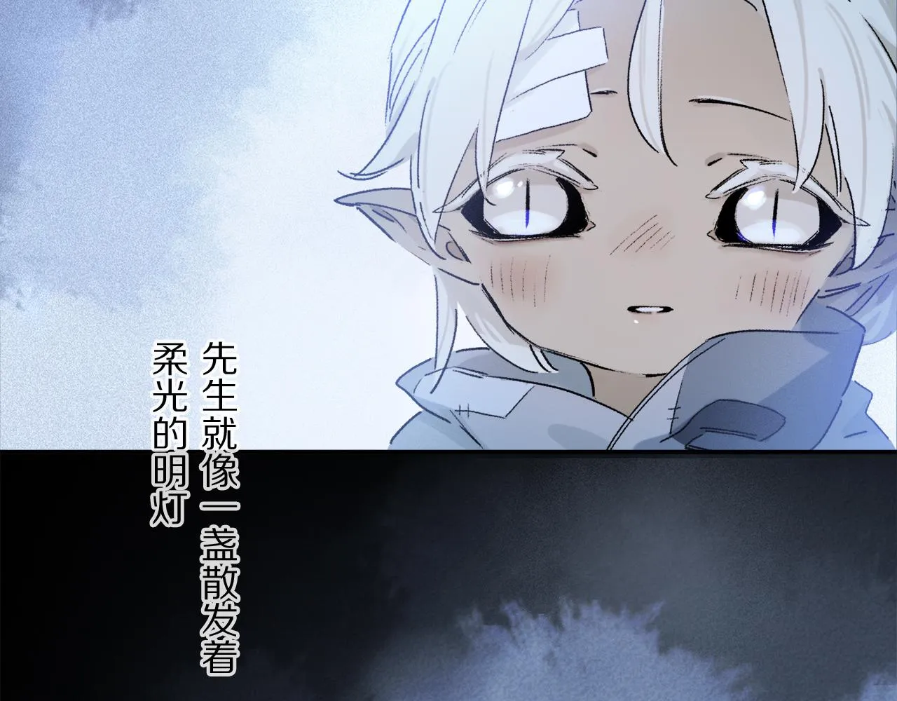 第51话 ‘父亲’ 第78页