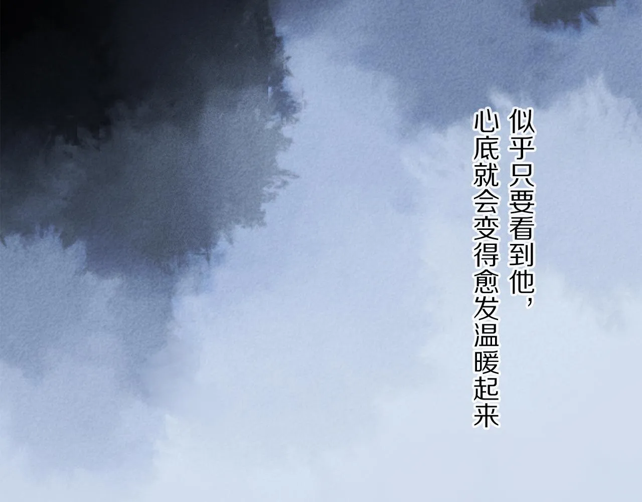 第51话 ‘父亲’ 第79页