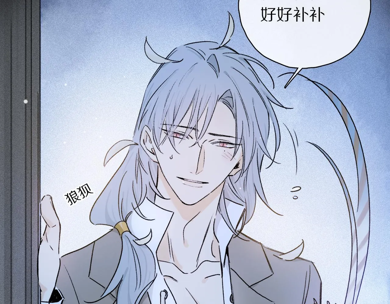 第51话 ‘父亲’ 第87页