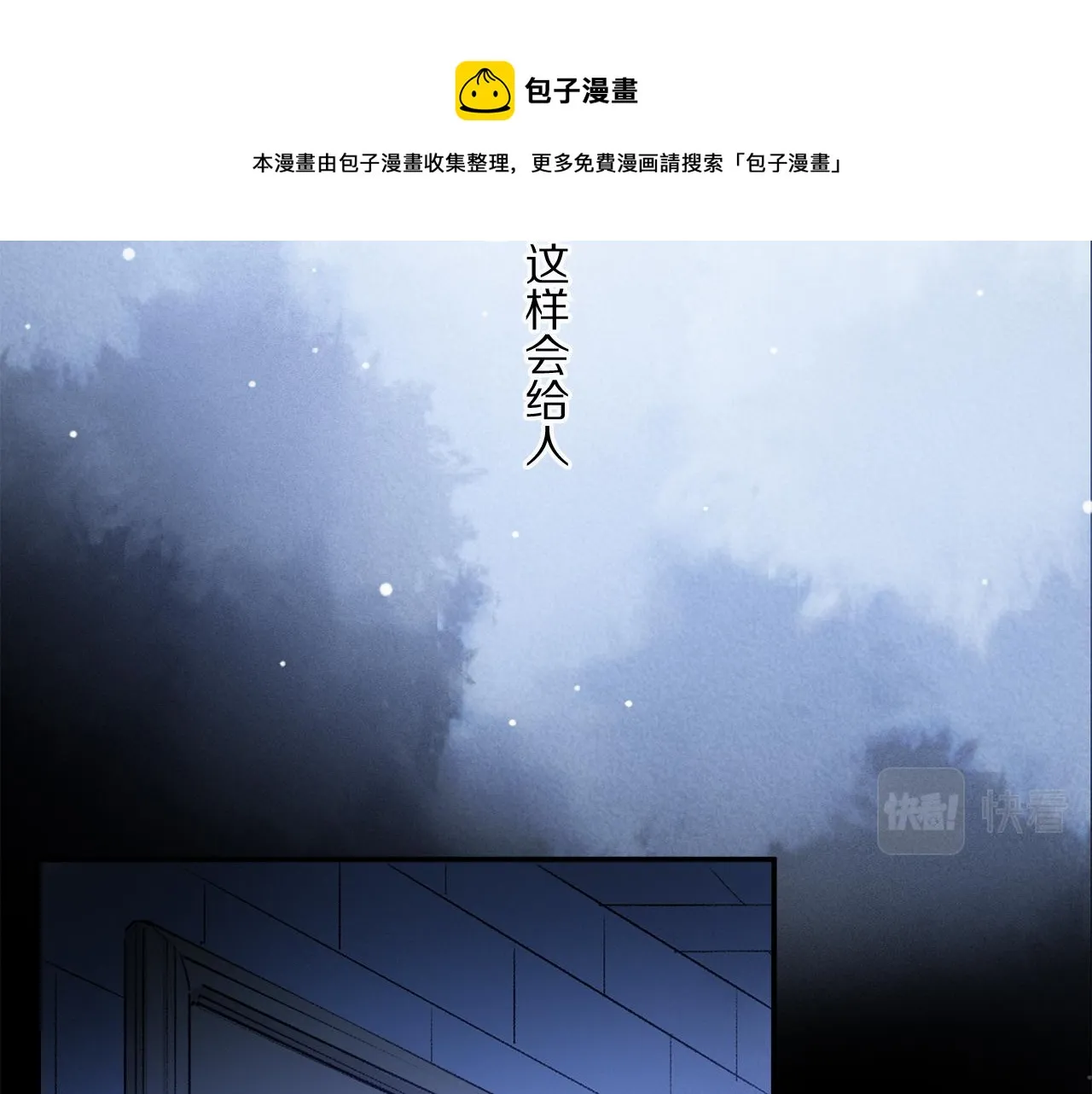 第51话 ‘父亲’ 第92页