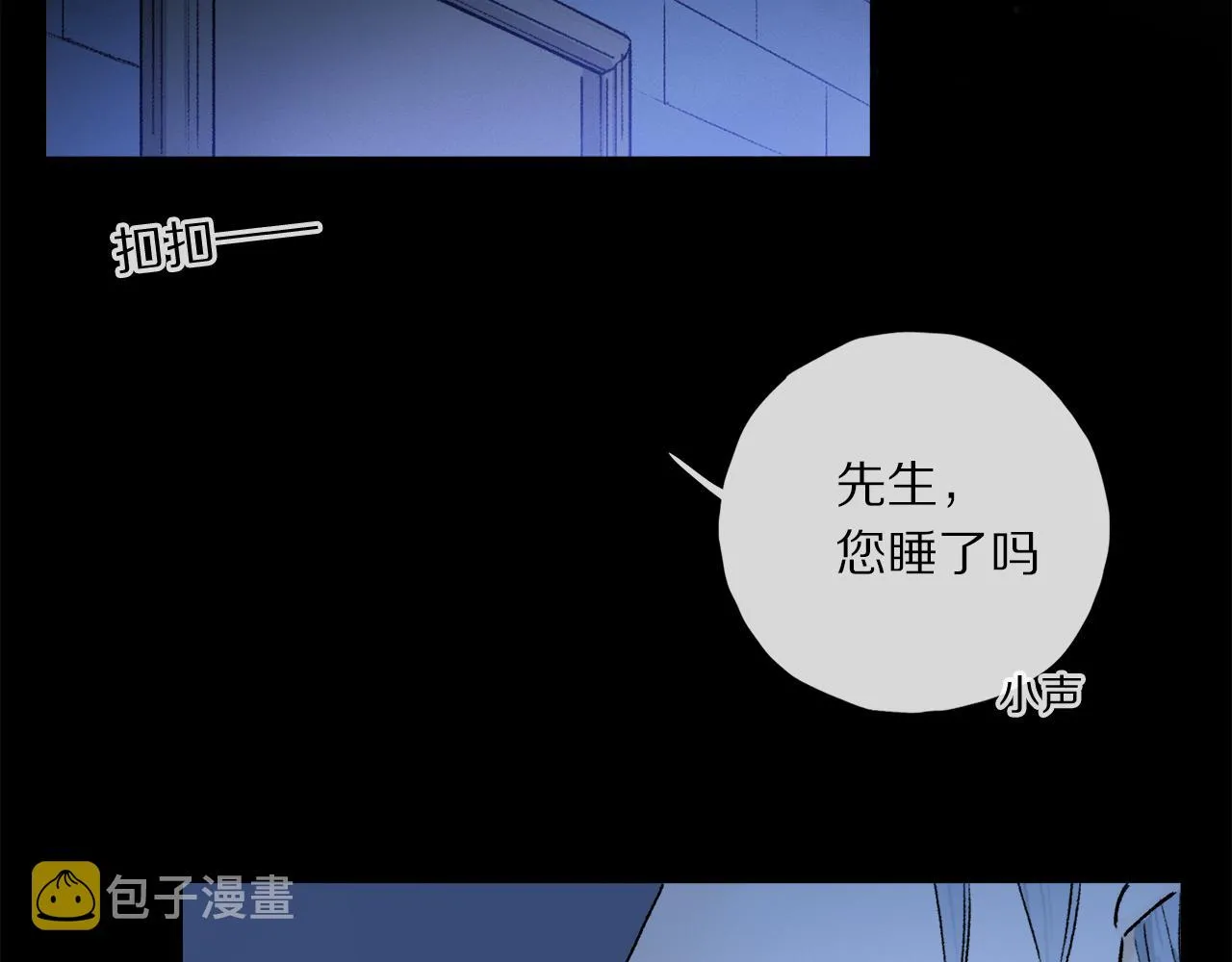 第51话 ‘父亲’ 第93页