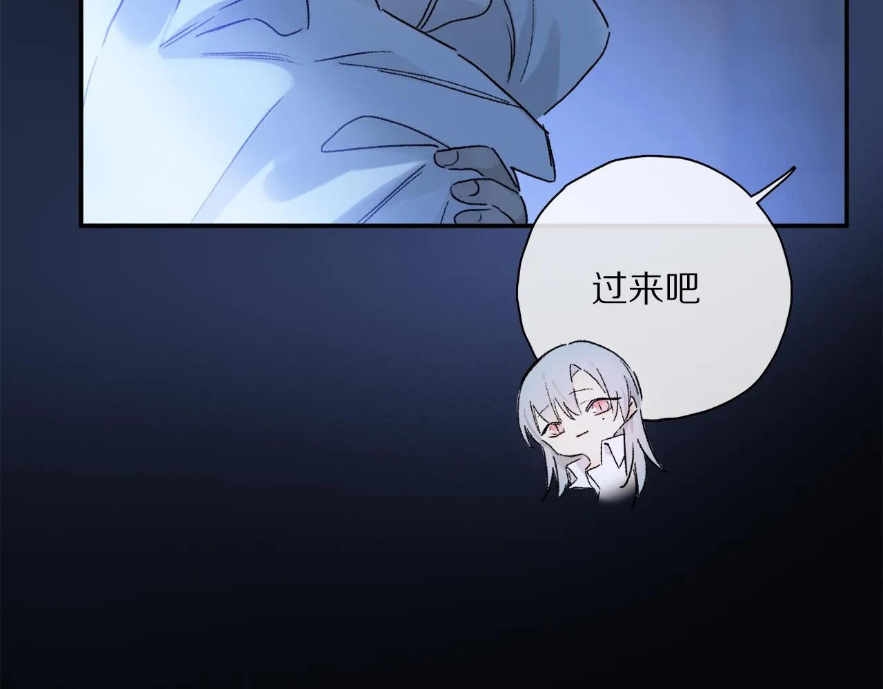 第51话 ‘父亲’ 第99页
