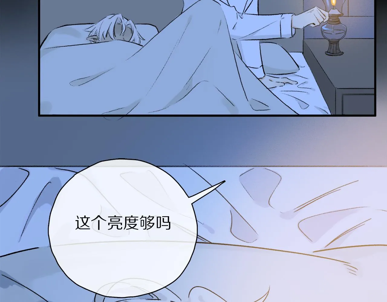 第51话 ‘父亲’ 第103页
