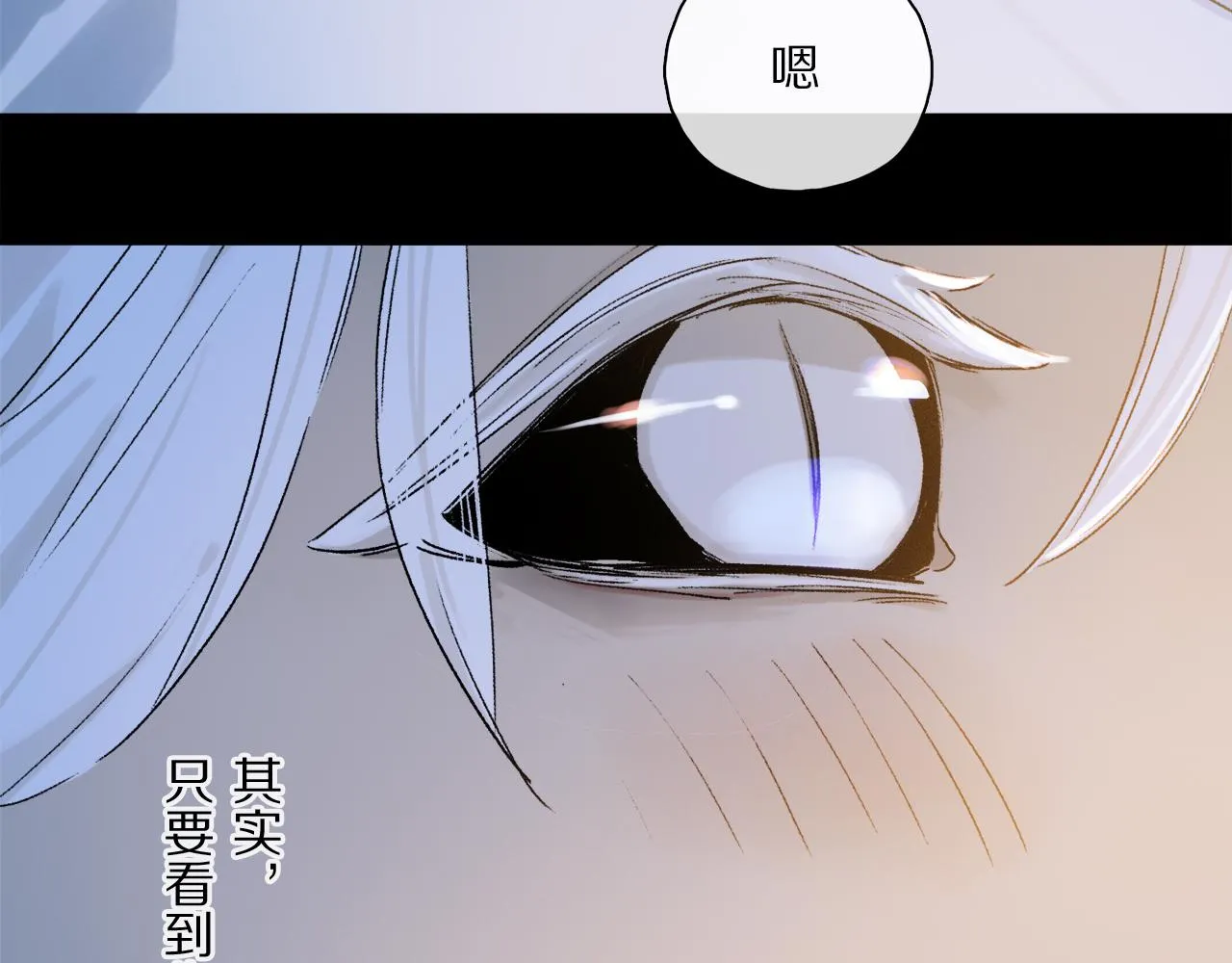 第51话 ‘父亲’ 第105页