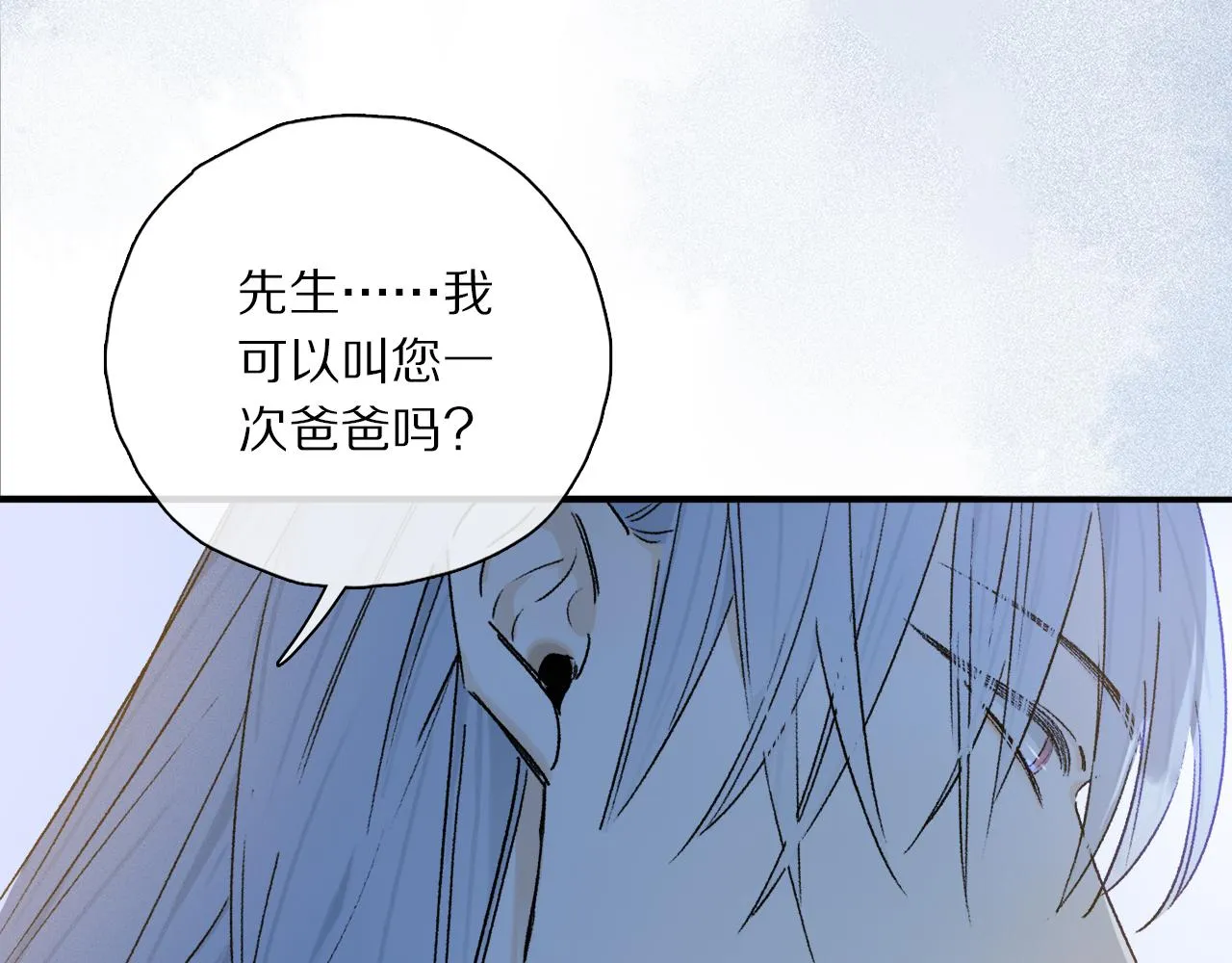 第51话 ‘父亲’ 第107页