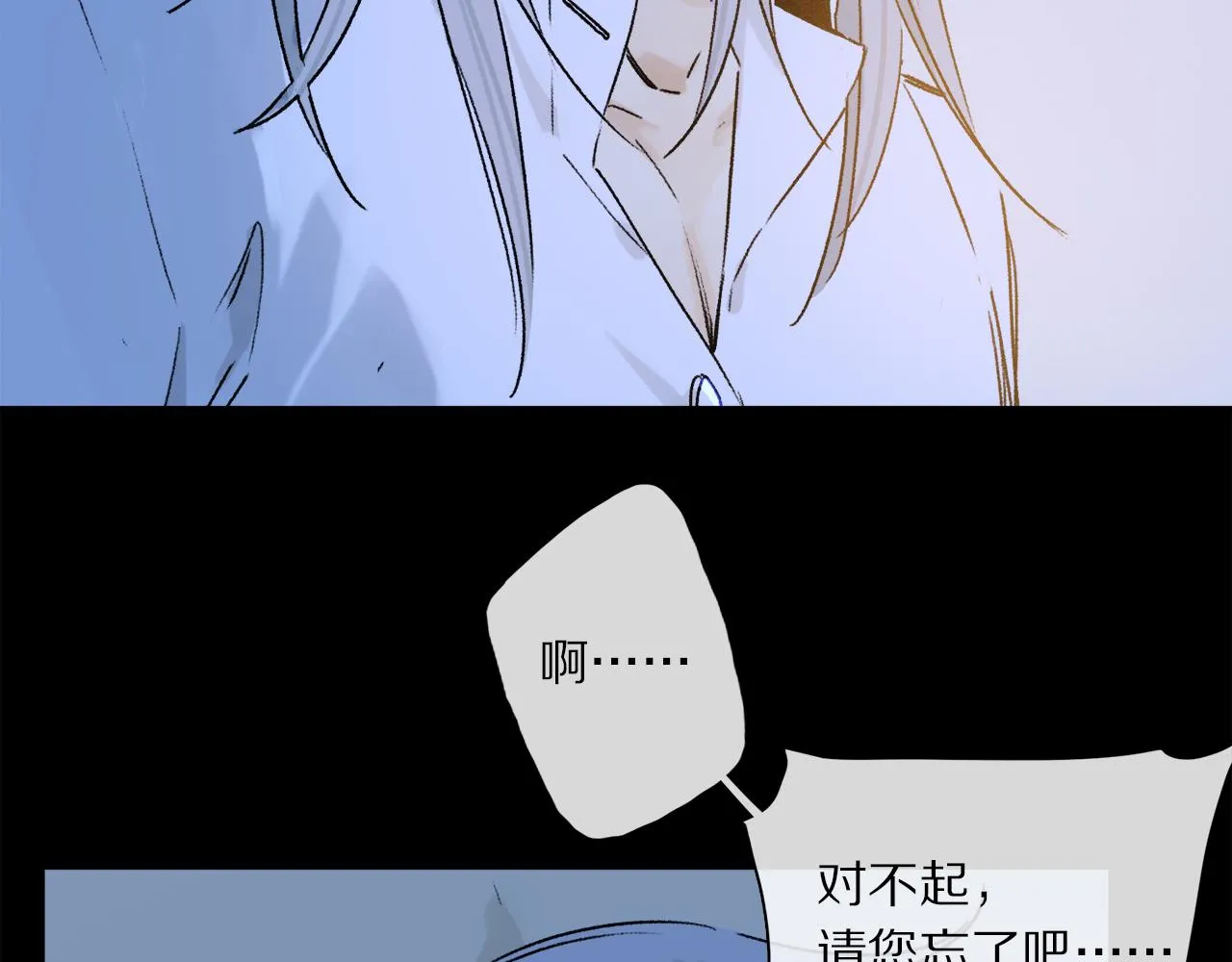第51话 ‘父亲’ 第110页