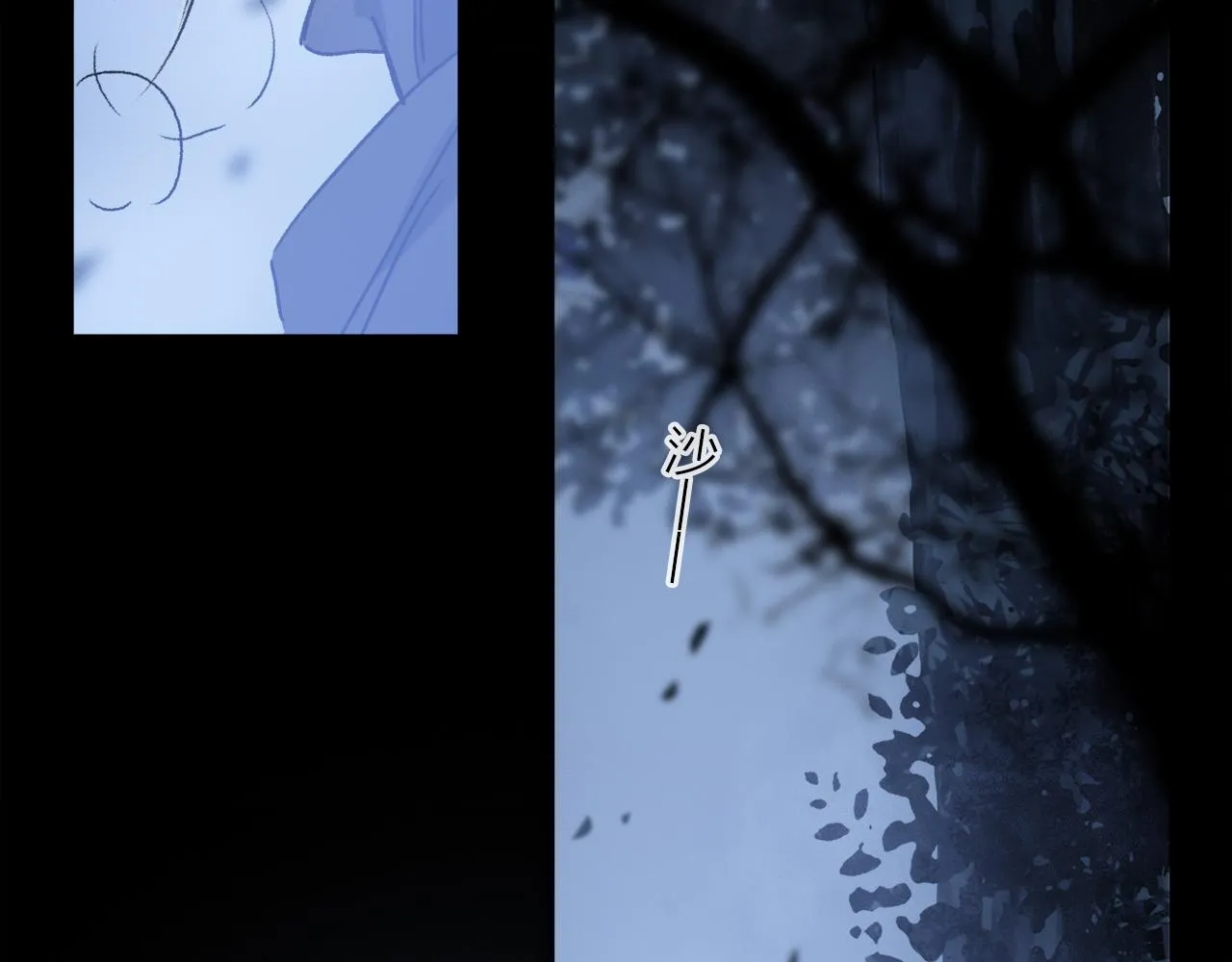 第53话 暴露？ 第7页
