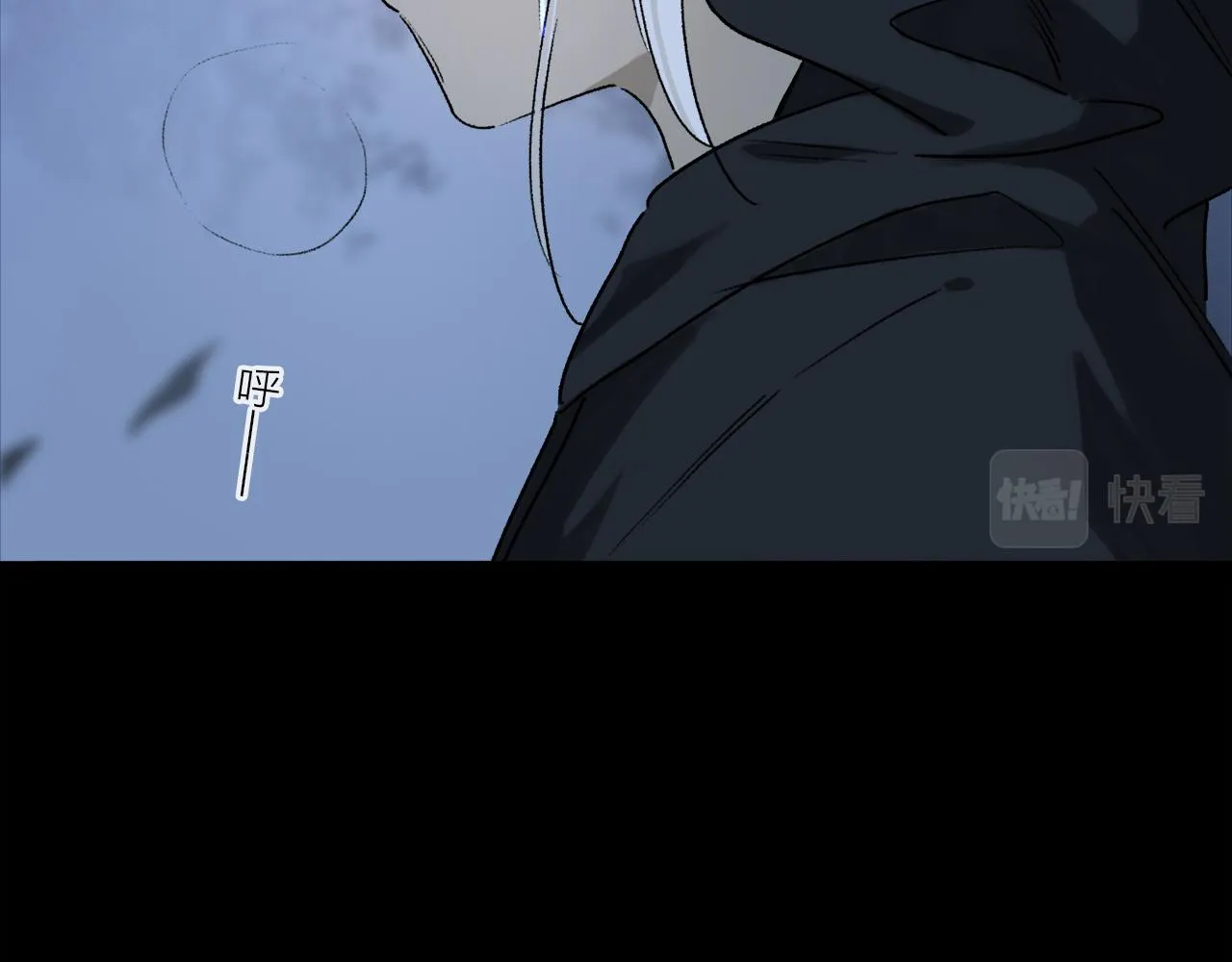 第53话 暴露？ 第12页