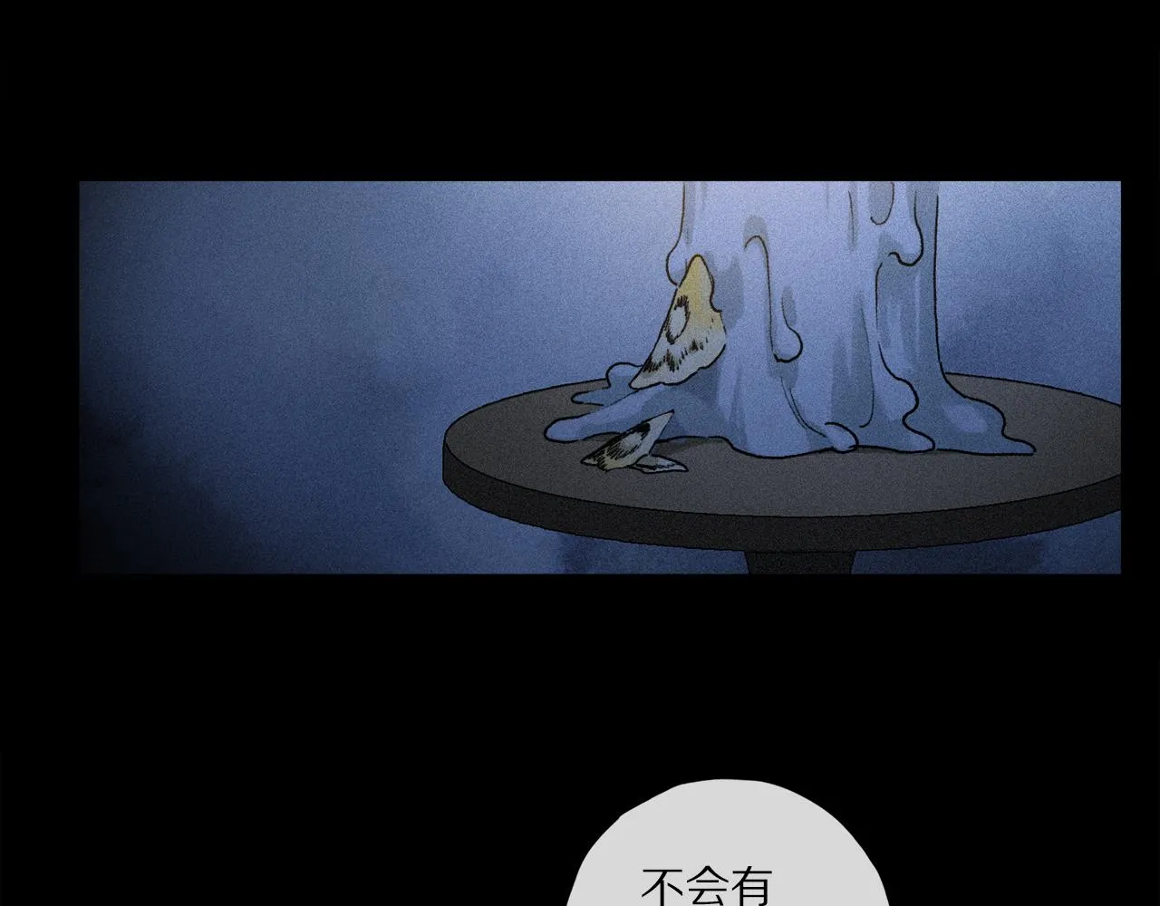 第53话 暴露？ 第22页