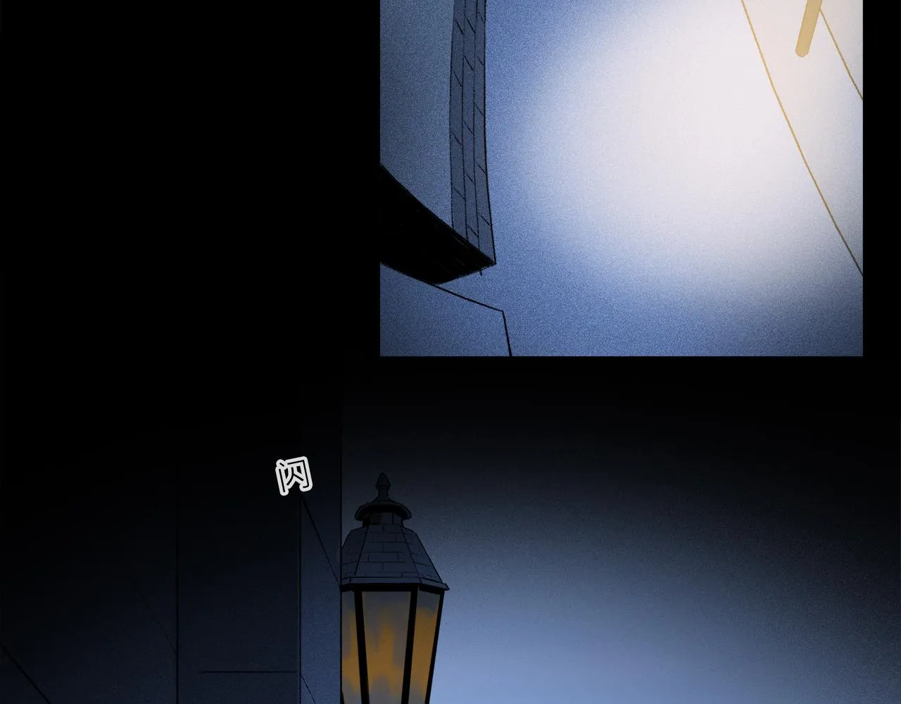 第53话 暴露？ 第38页