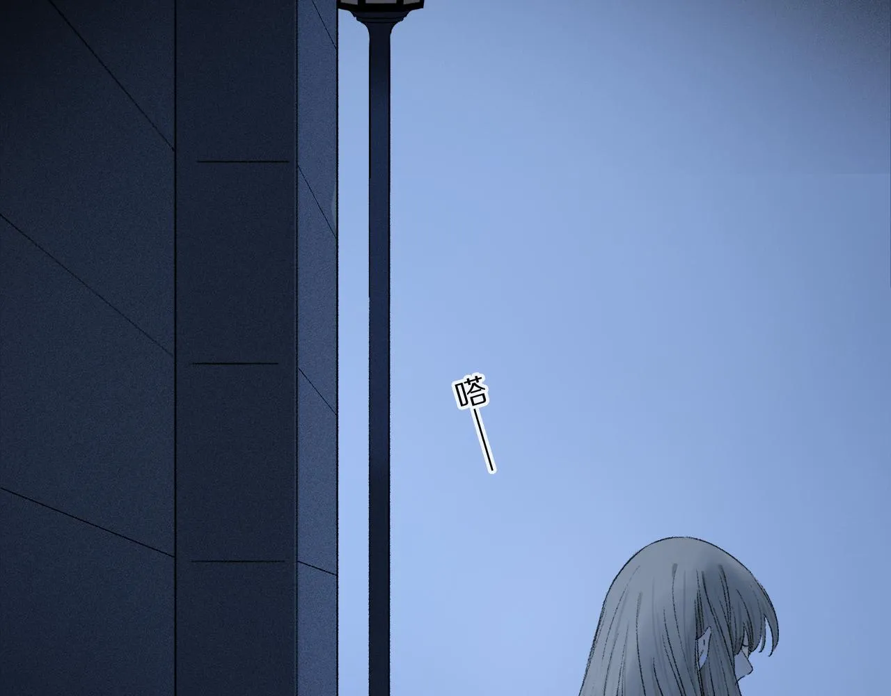第53话 暴露？ 第39页