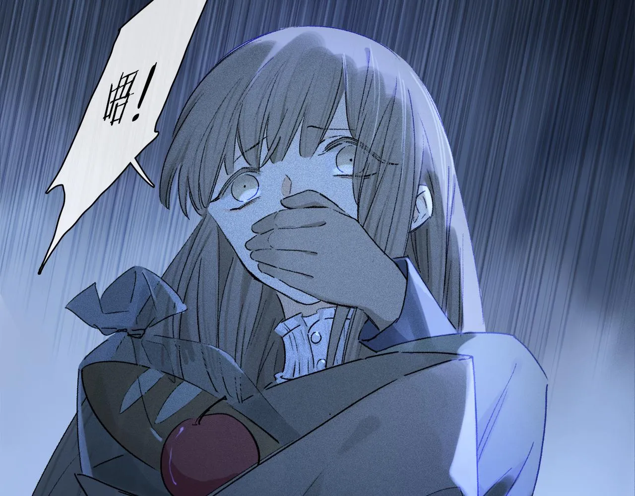 第53话 暴露？ 第41页