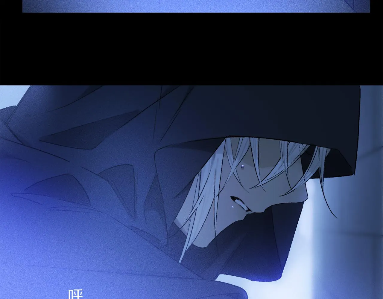 第53话 暴露？ 第47页