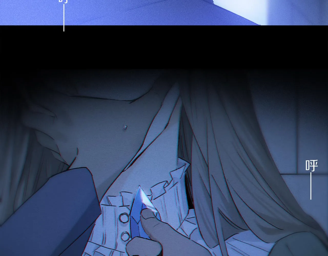 第53话 暴露？ 第48页