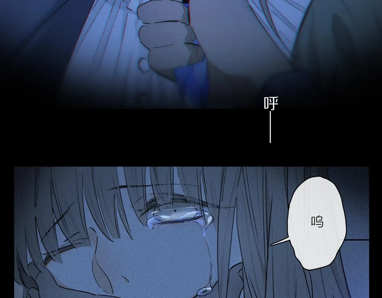 第53话 暴露？ 第49页