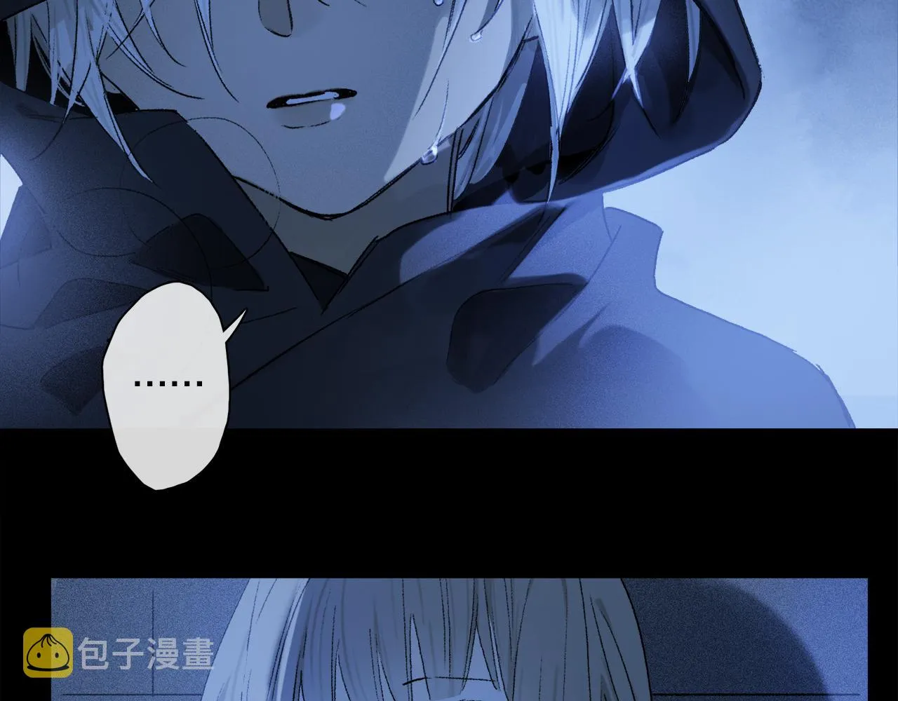 第53话 暴露？ 第57页