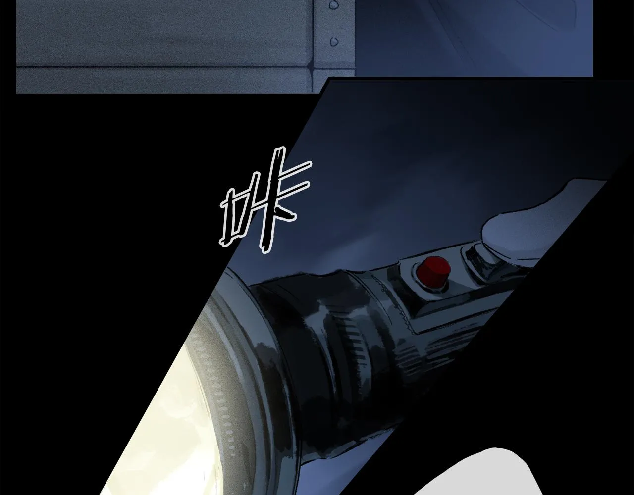 第53话 暴露？ 第69页