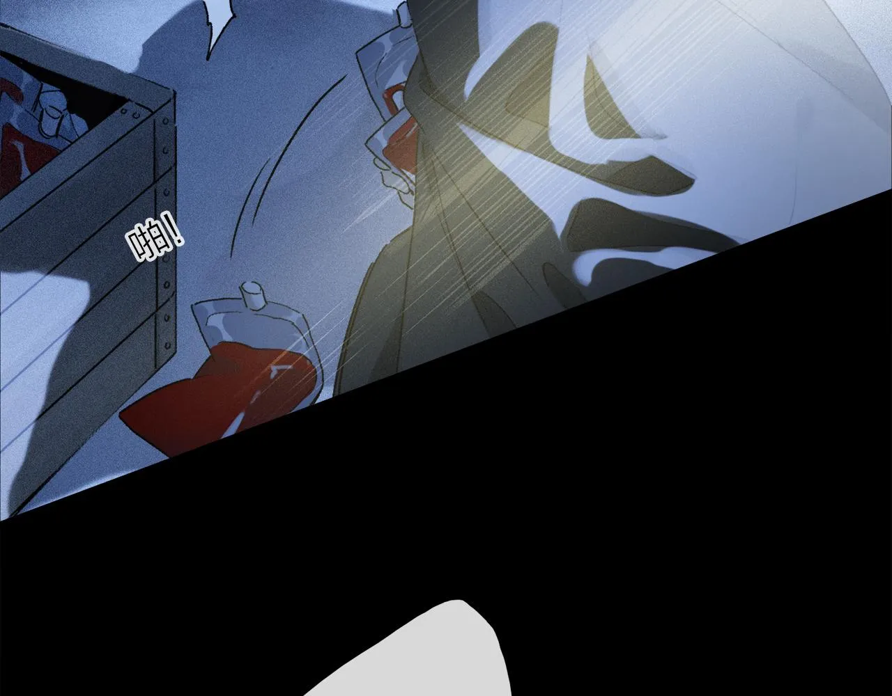 第53话 暴露？ 第72页