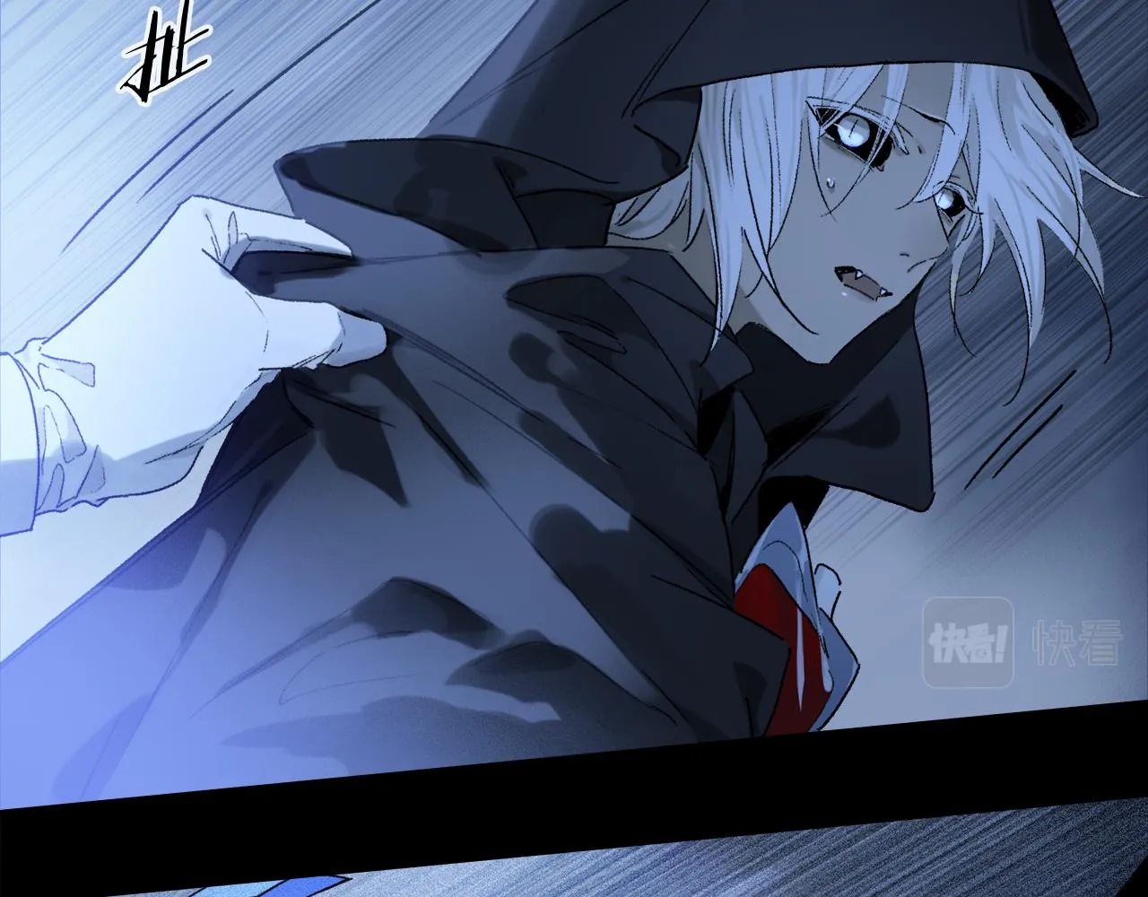 第53话 暴露？ 第74页