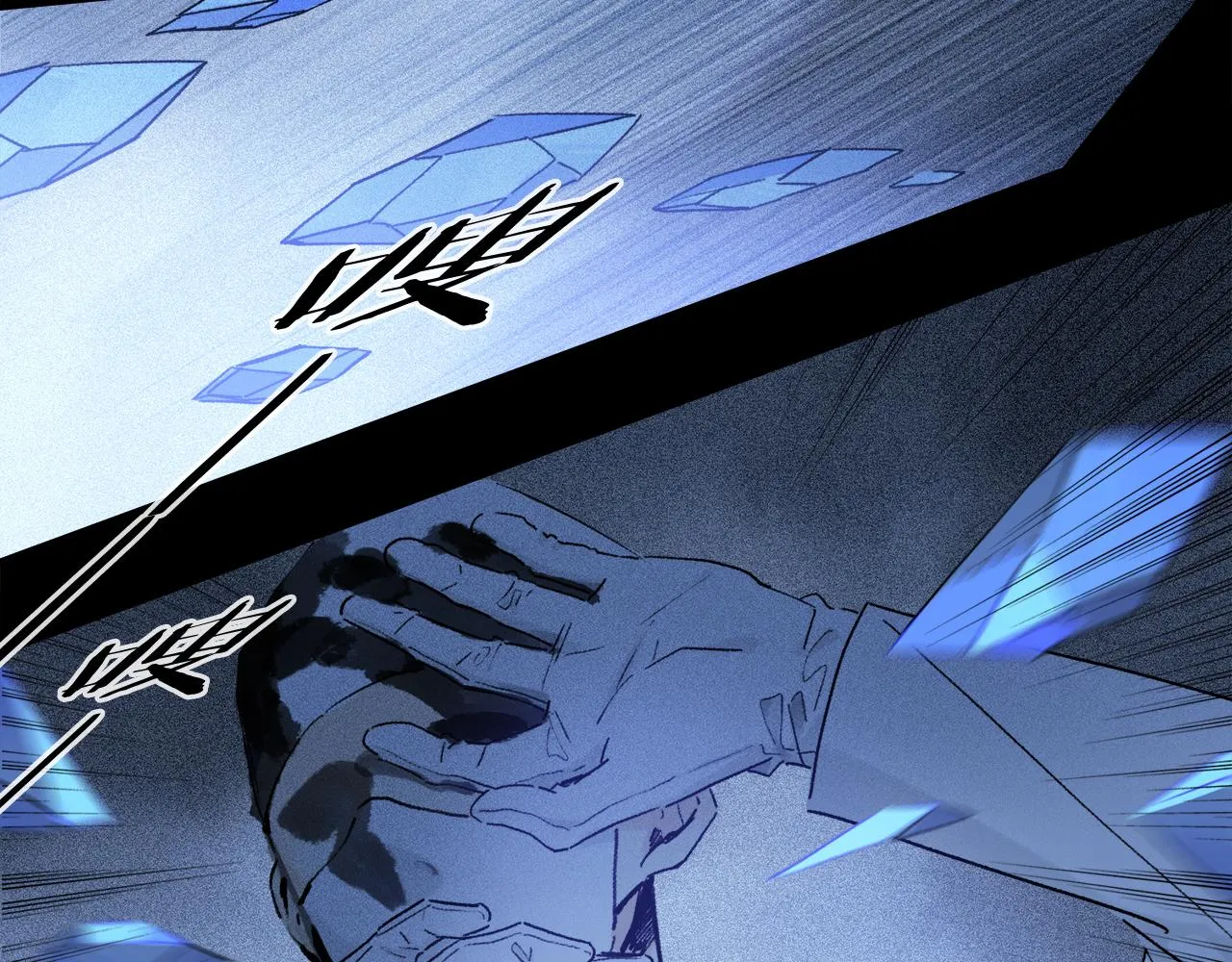 第53话 暴露？ 第75页