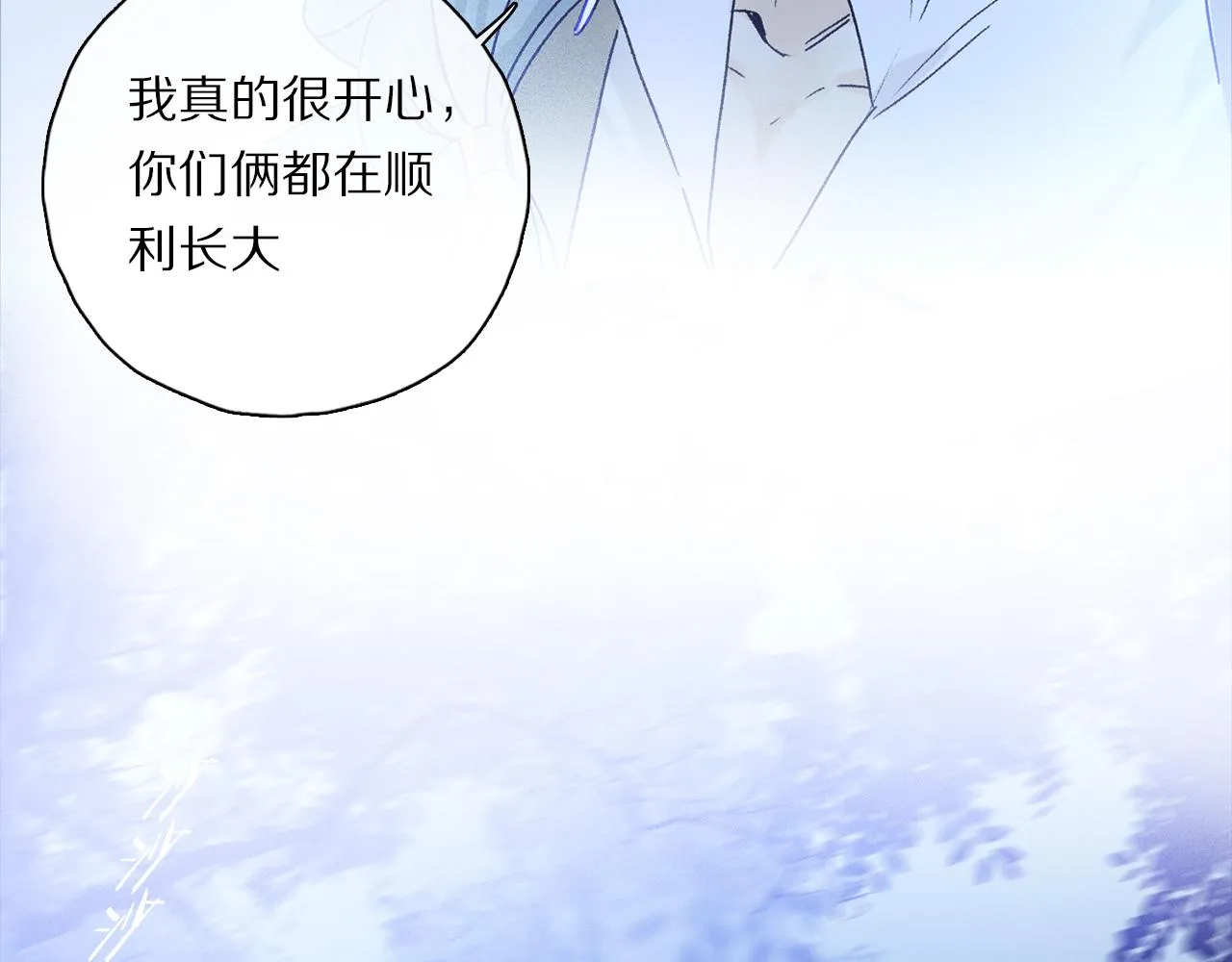 第53话 暴露？ 第92页