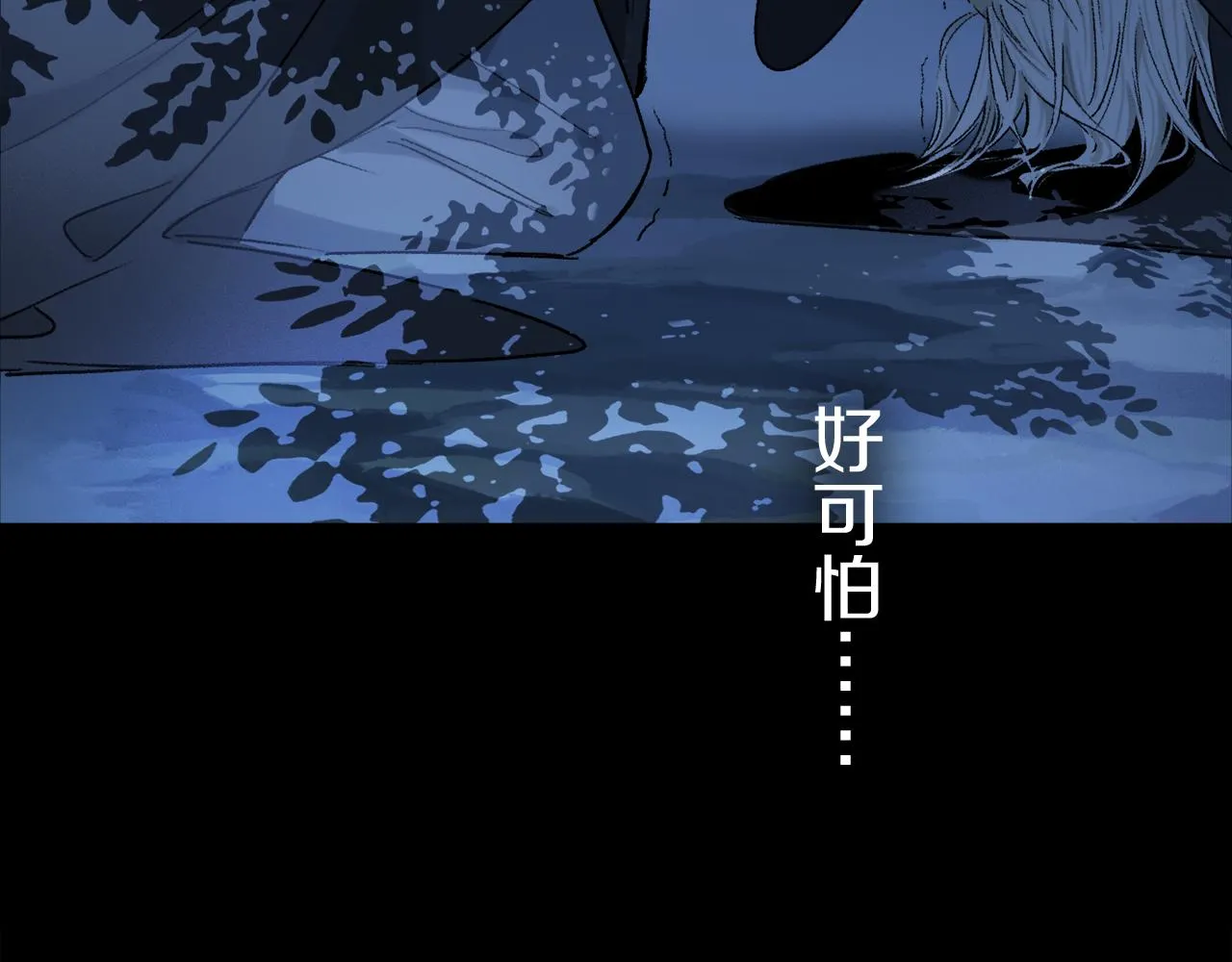 第53话 暴露？ 第103页