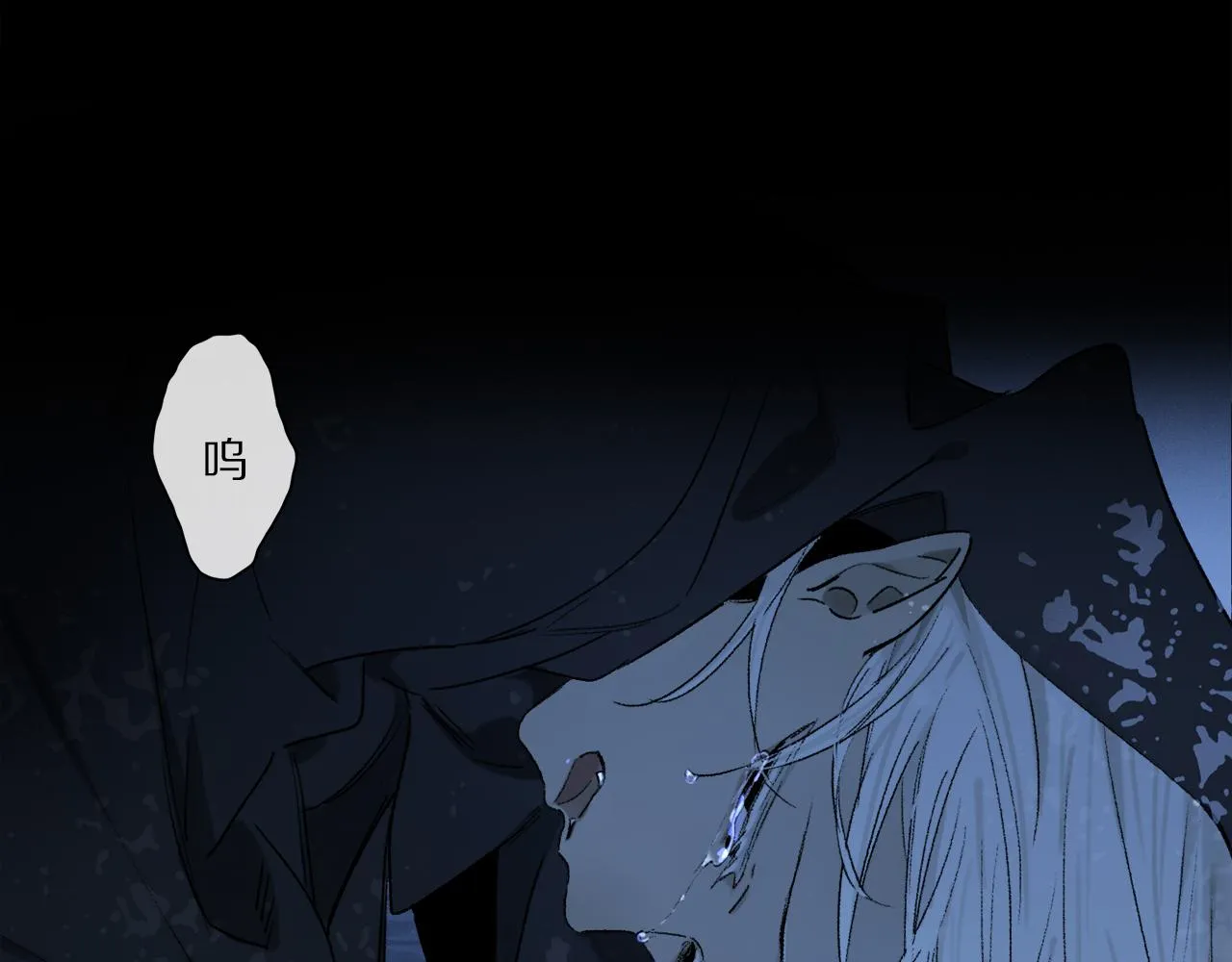 第53话 暴露？ 第104页