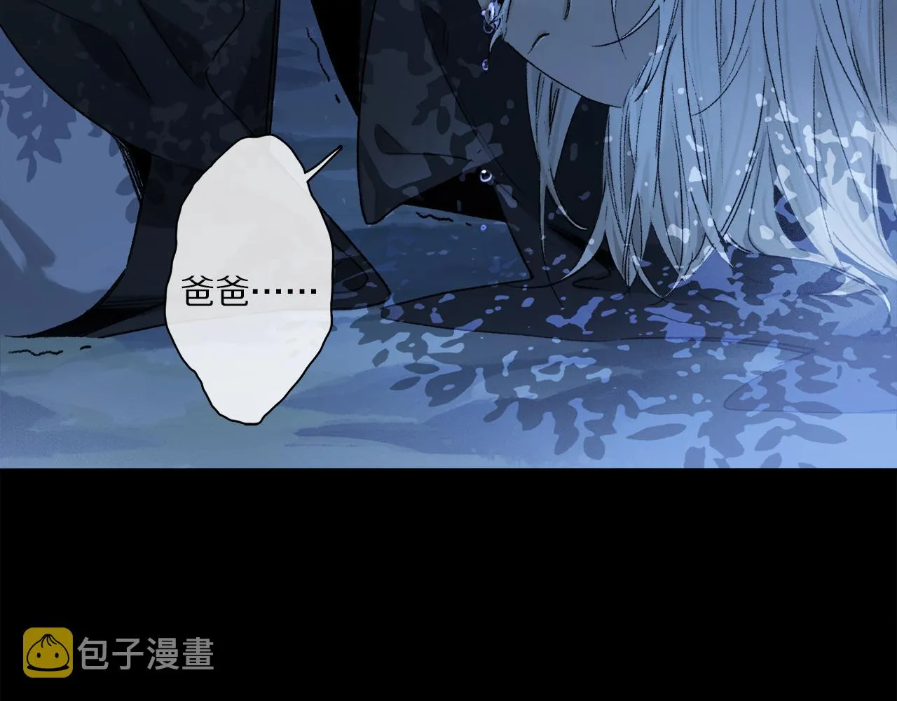 第53话 暴露？ 第105页