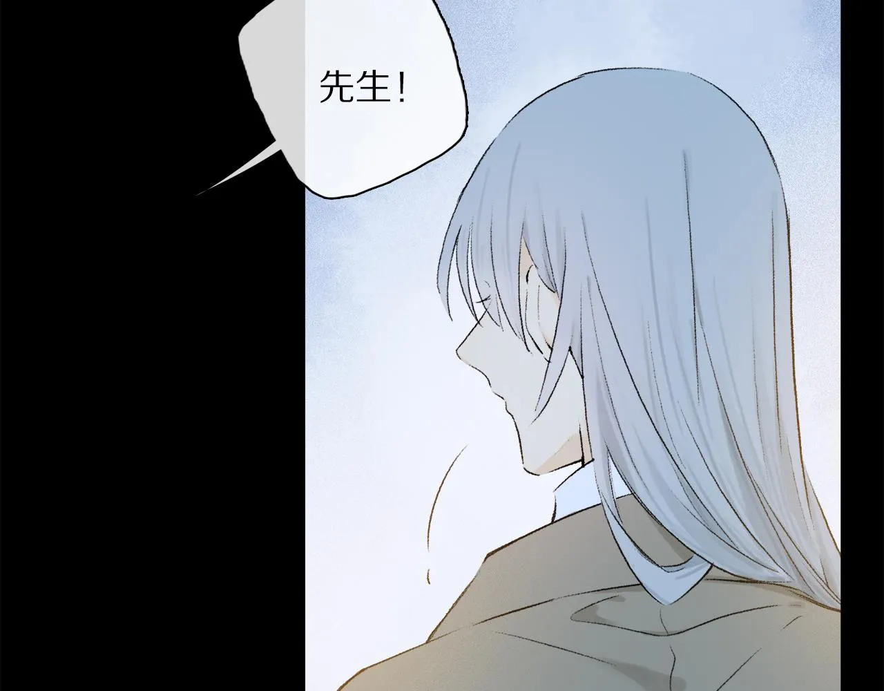 第52话 理想/愿望 第10页