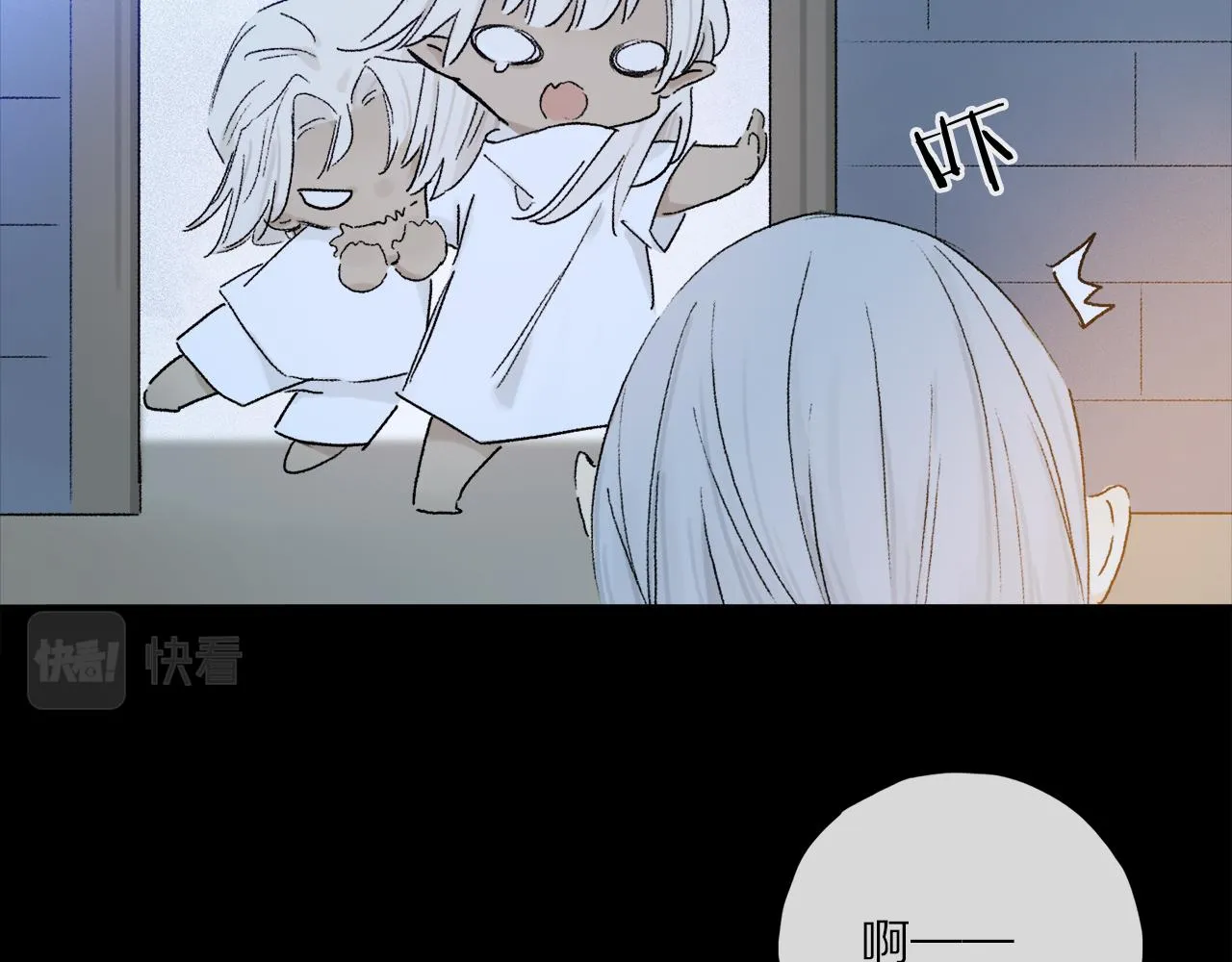 第52话 理想/愿望 第12页
