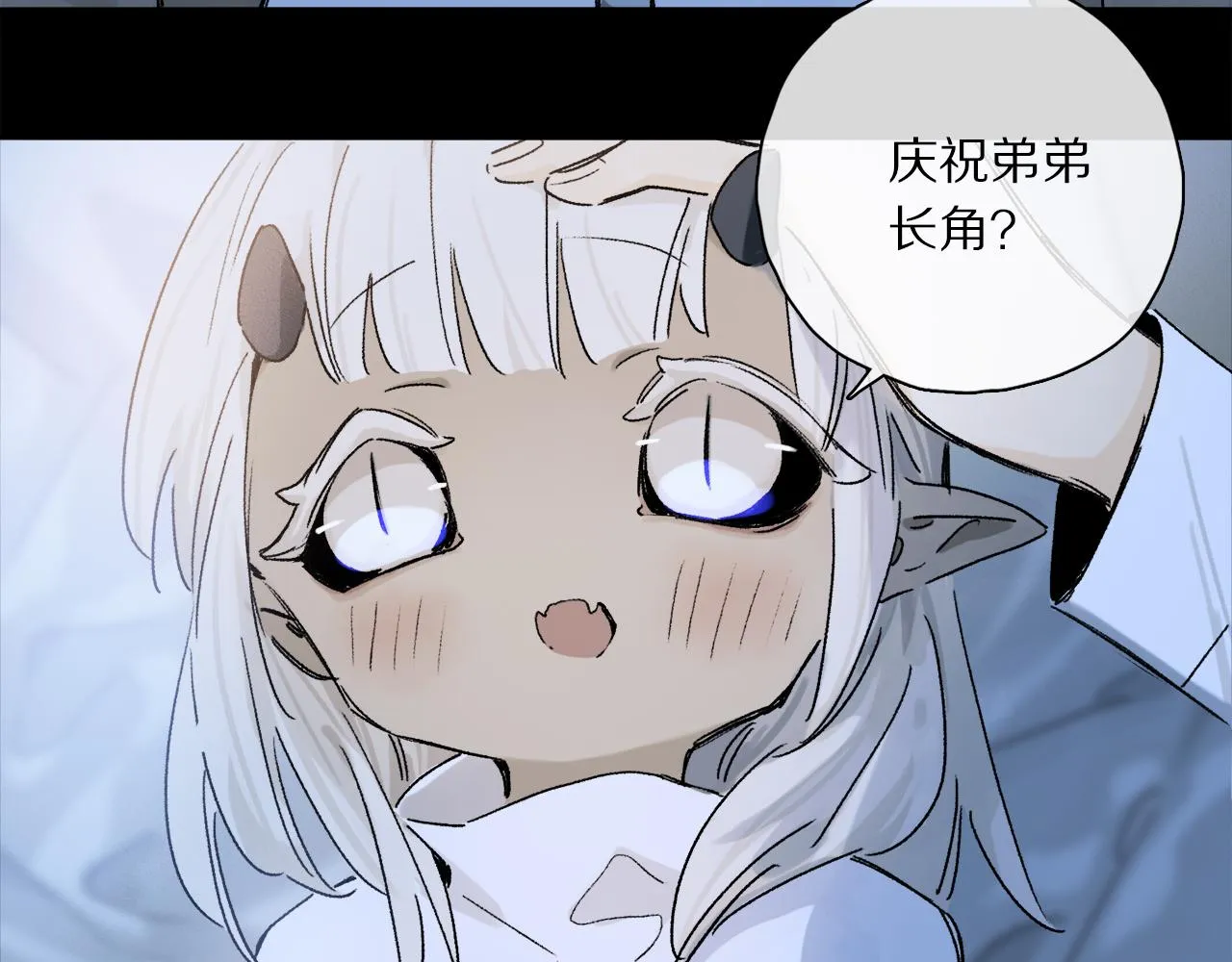 第52话 理想/愿望 第22页