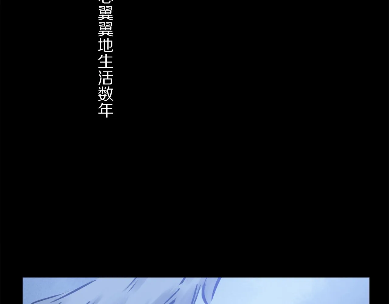 第52话 理想/愿望 第27页