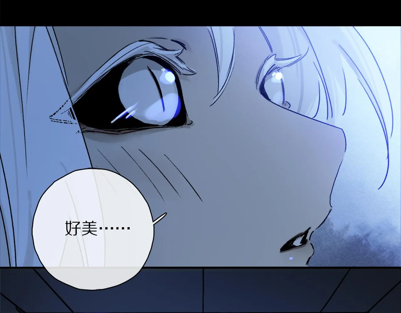 第52话 理想/愿望 第32页