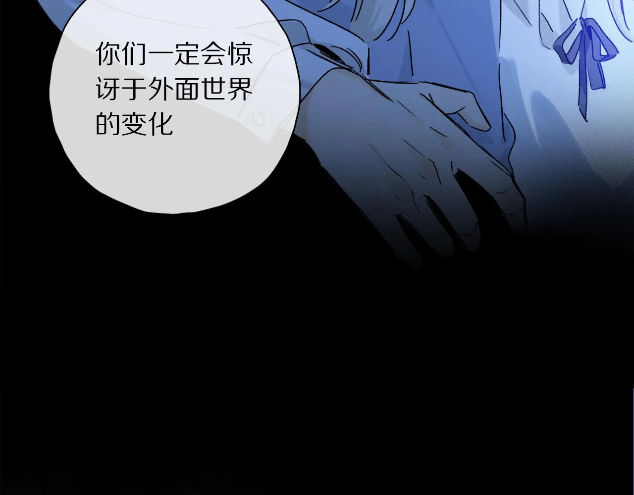 第52话 理想/愿望 第37页