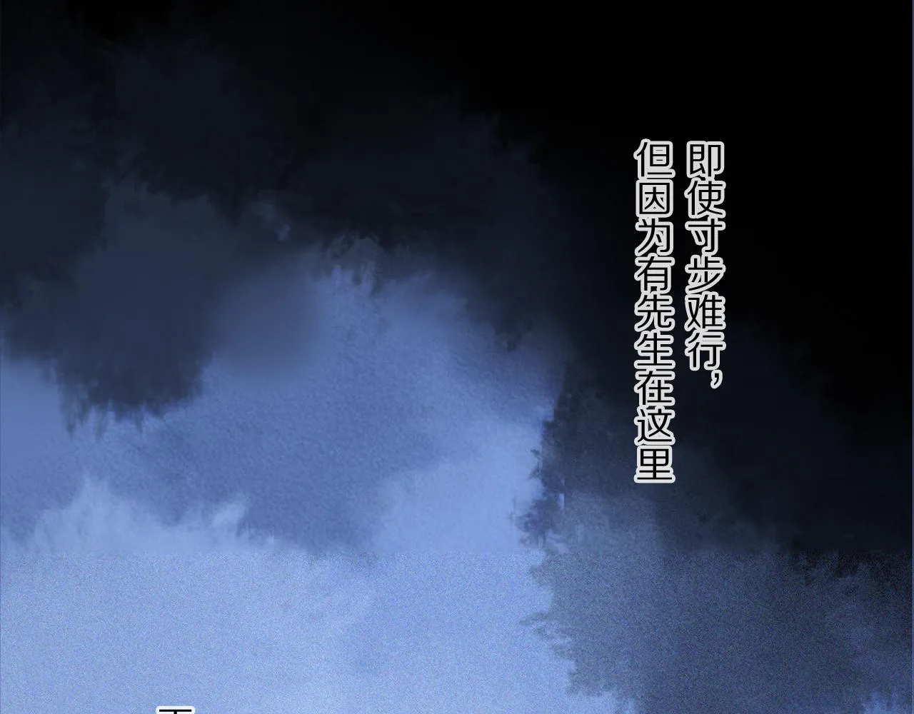 第52话 理想/愿望 第38页