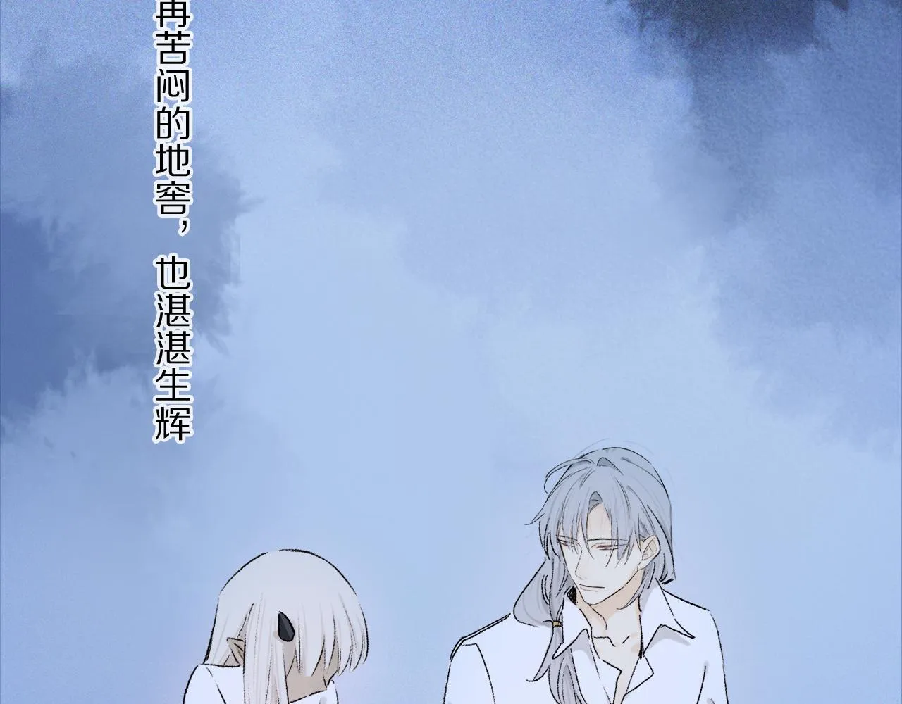 第52话 理想/愿望 第39页