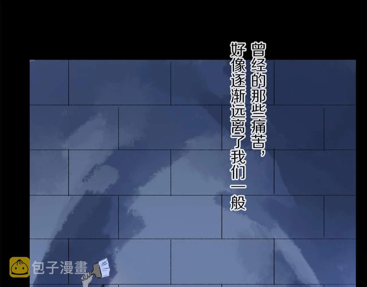 第52话 理想/愿望 第41页