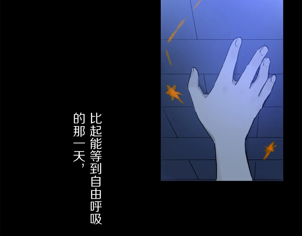 第52话 理想/愿望 第44页