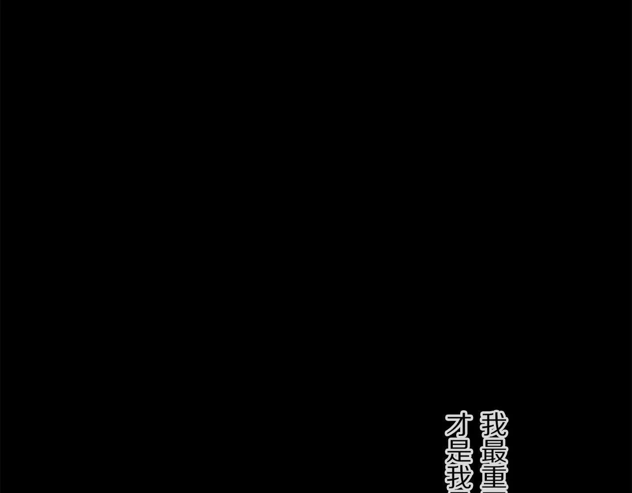 第52话 理想/愿望 第45页