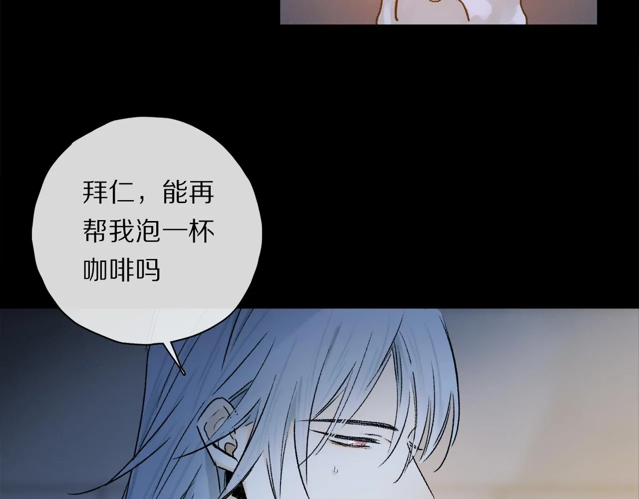 第52话 理想/愿望 第54页