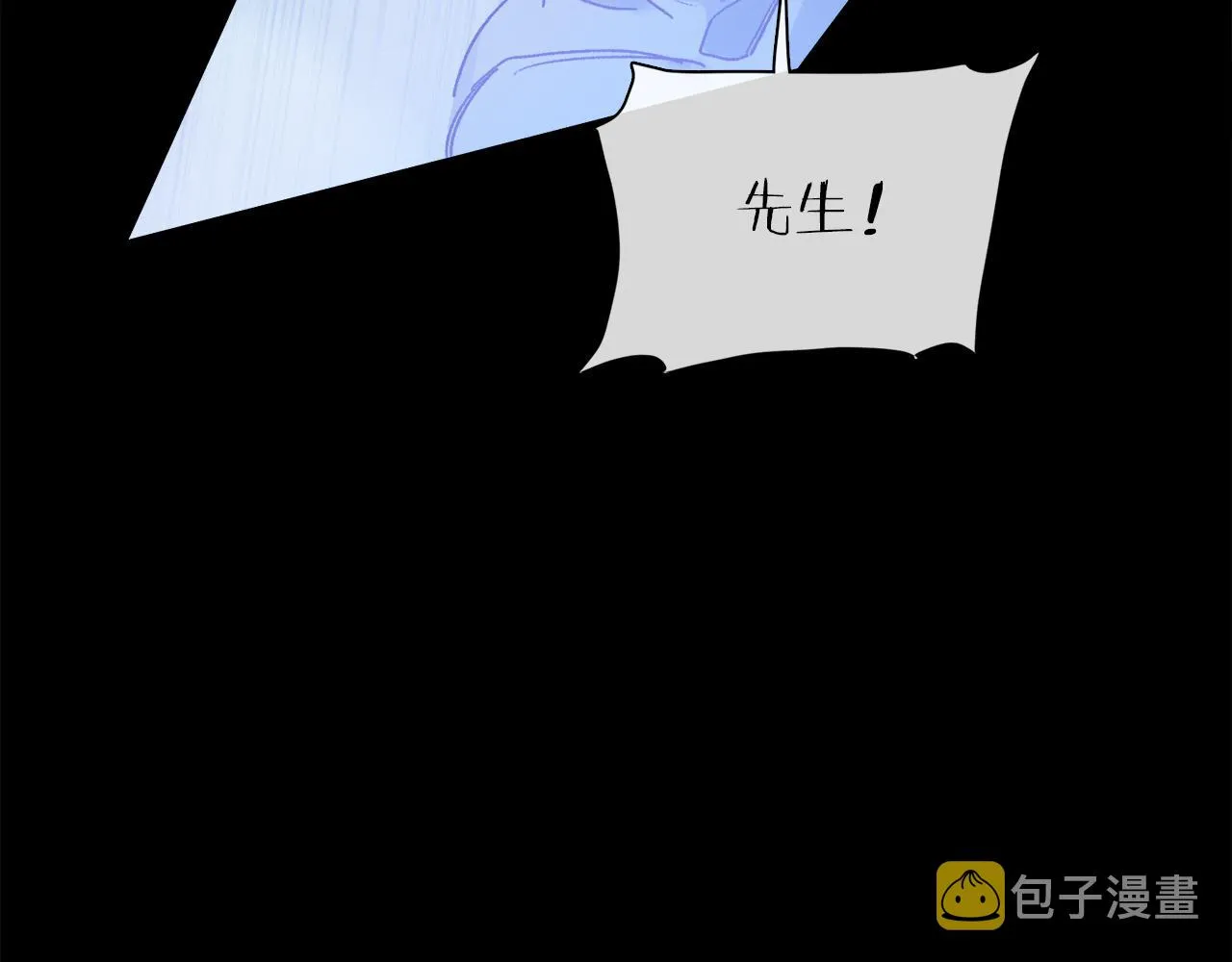 第52话 理想/愿望 第69页
