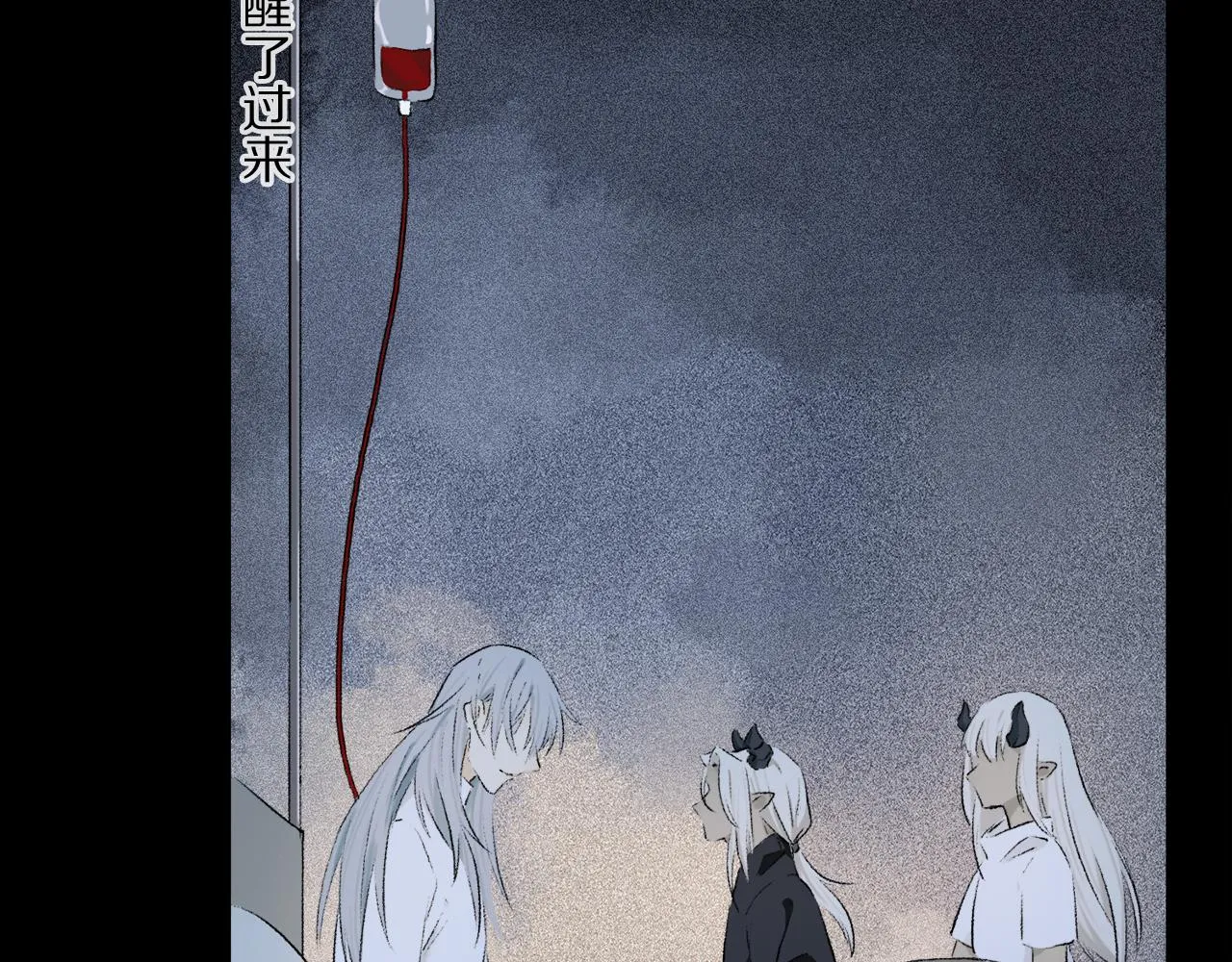 第54话 再见 第5页